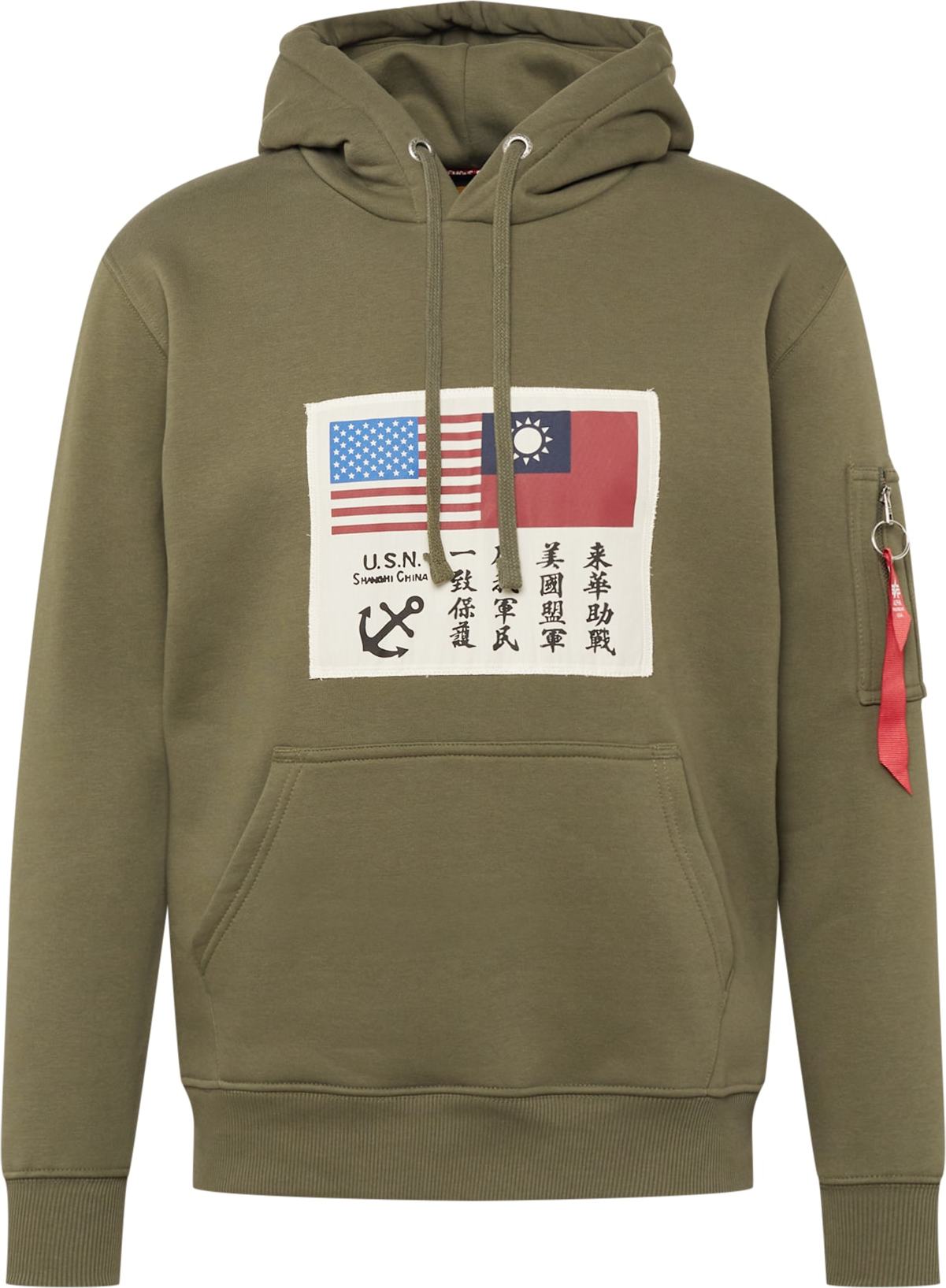 ALPHA INDUSTRIES Mikina světle béžová / modrá / olivová / tmavě červená