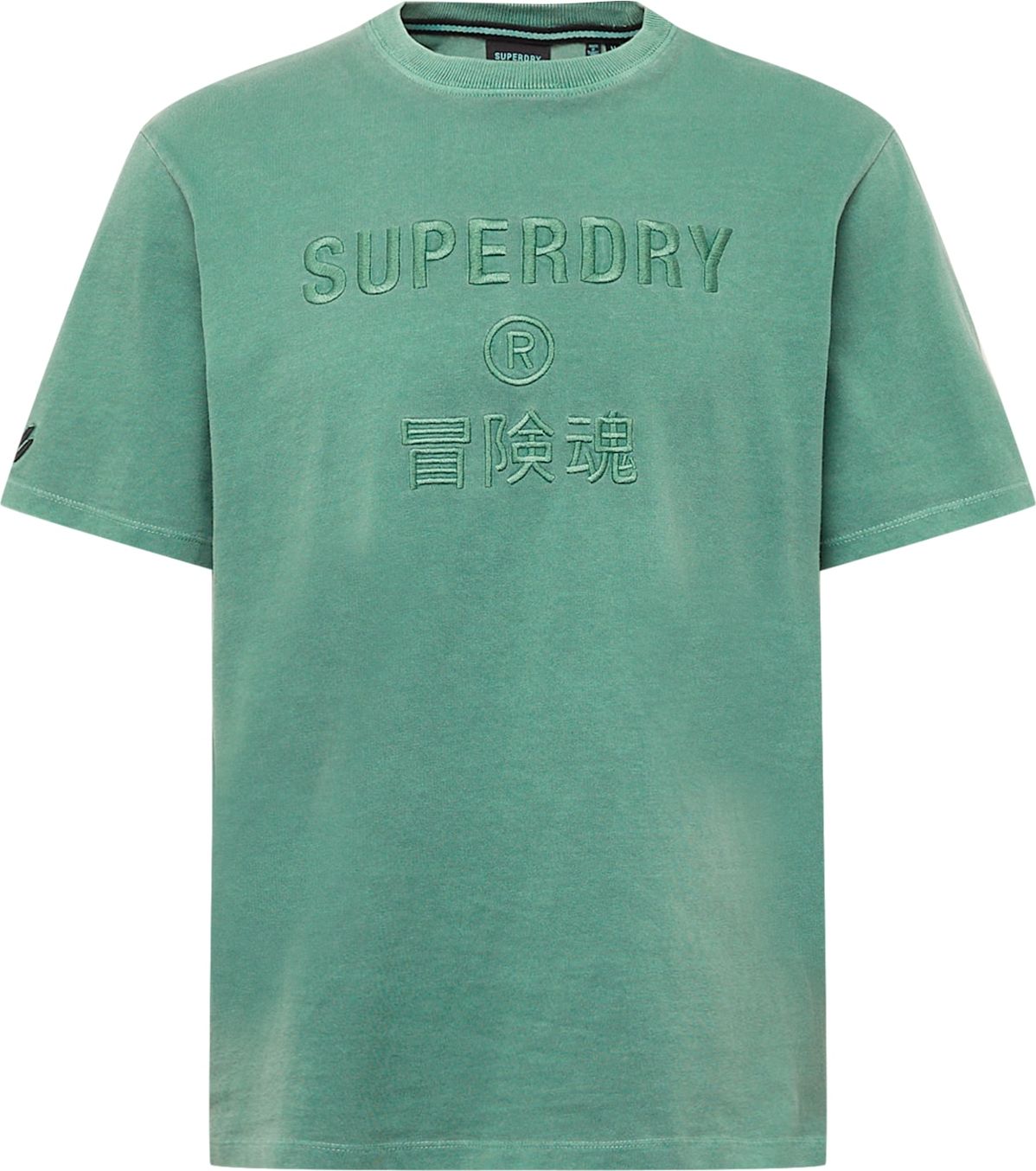 Superdry Tričko zelená